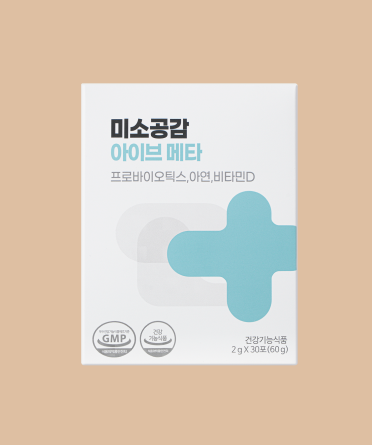 Home 2 제품소개 아이브메타