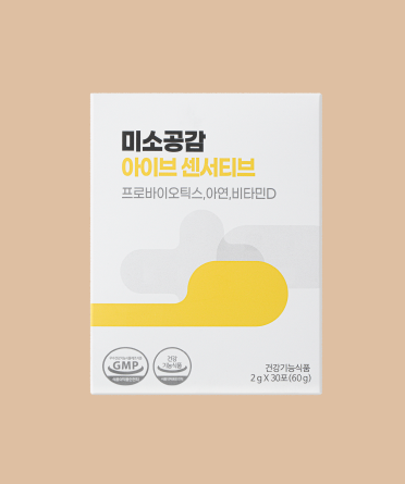 Home 3 제품소개 아이브센서티브