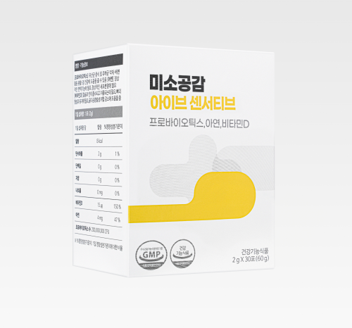 Product 아이브 아이브센서티브 02