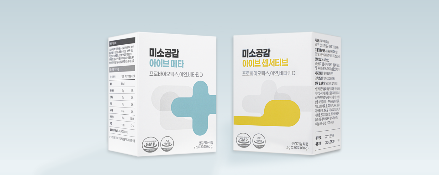 AIB Probiotics 1 product 아이브