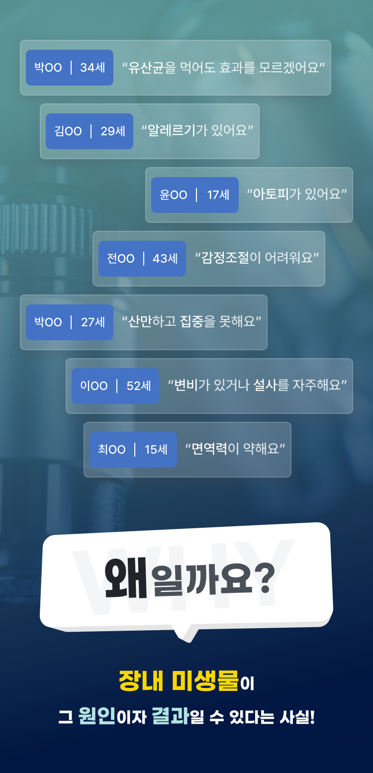 미소공감 6 미소공감 Banner